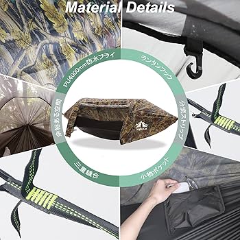 Amazon | Night Cat 防水ハンモック テント 蚊帳付き フライ